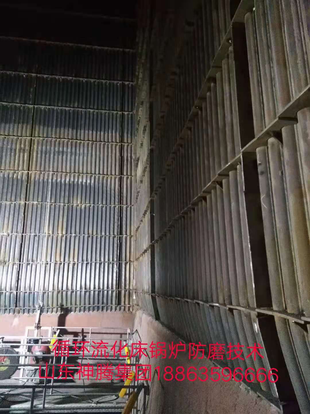 松江循环流化床锅炉防磨技术